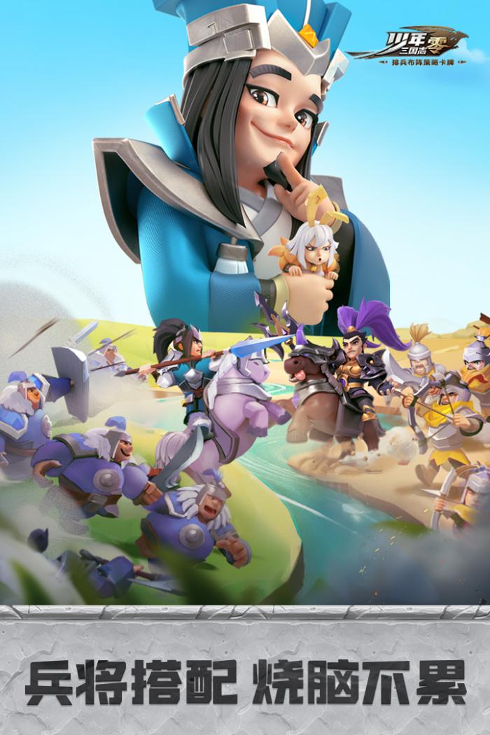 少年三国志零红将获取成本解析