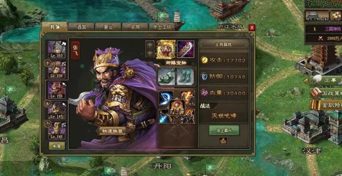 攻城掠地中觉醒武将需要注意什么_攻城掠地武将觉醒多少级开放