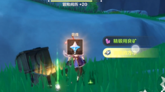 原神地狱风墙怎么破3