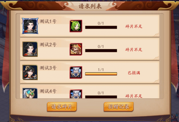 放开那三国3强敌来袭怎么玩2