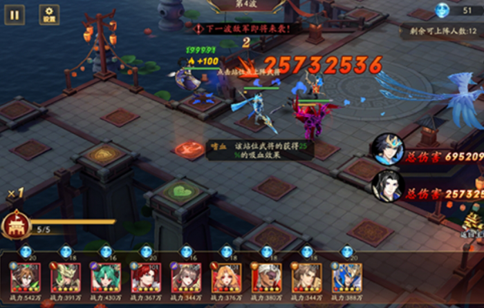 放开那三国3强敌来袭怎么玩3