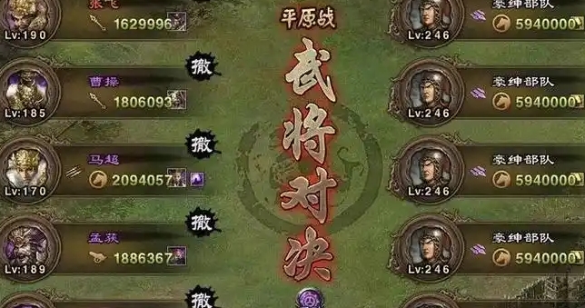 攻城掠地58升60怎么过_攻城掠地158