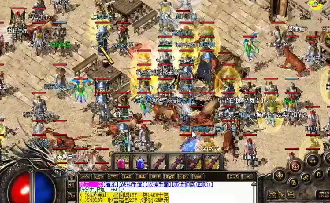 传奇新地图神魔战场添加技巧与脚本_传奇神魔什么意思